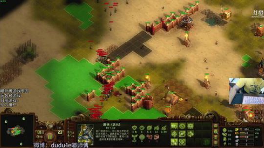 嘟师傅智斗亿万水友，线路5可看 2018-09-24 08点场