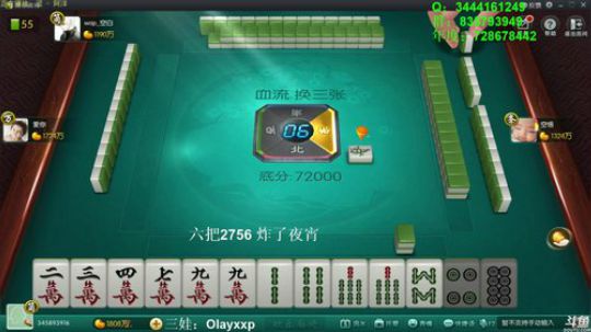 龙马精神丶老狼哥发布了一个斗鱼视频2018-09-24
