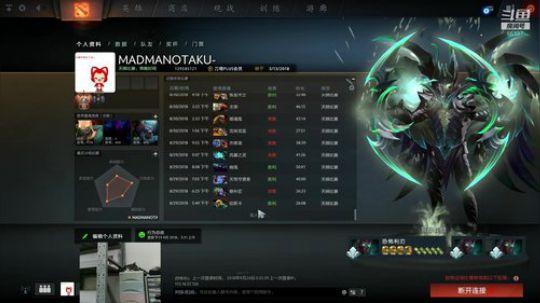 Shadow：大号96冲前50！ 2018-09-24 20点场