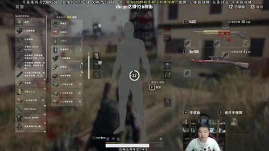 办卡任务也太难了吧 2018-09-23 21点场