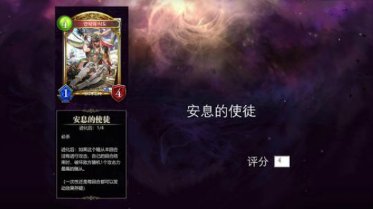 飘：新卡点评！6点SVC 2018-09-24 16点场