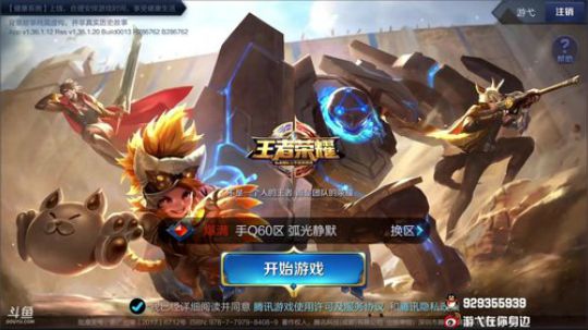 890551丶蒙蒙的骑士风风发布了一个斗鱼视频2018-09-24