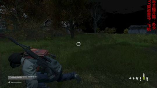 dayz僵尸末日#27 2018-09-23 19点场