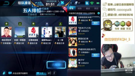 【阿雪讲堂】中秋节快乐，今天王者局五排！ 2018-09-24 12点场