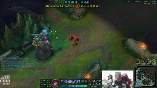 我在斗鱼看余小C真的很强直播英雄联盟