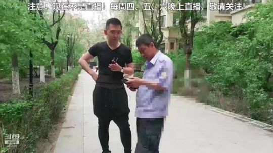 我在斗鱼看科技美学中国直播数码科技