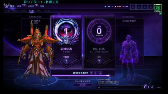 风暴+传奇巨猩+gal 2018-09-22 21点场