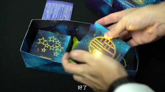 【中秋快乐！】老外替你试吃星巴克月饼，他们说像军粮