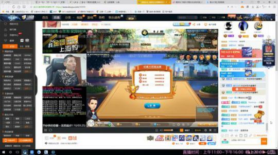 【海公公】铁甲雄兵真好玩！ 2018-09-23 00点场
