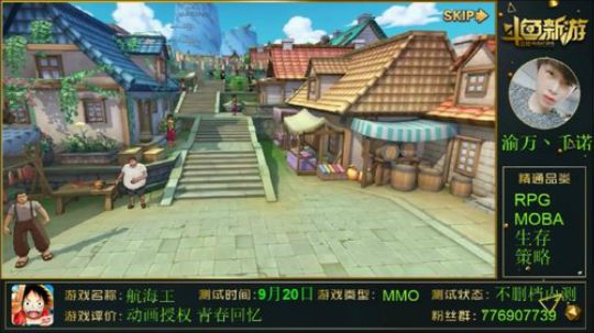 想成海贼王的男人  在这里实现