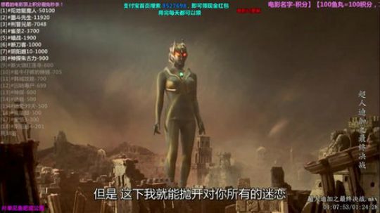 护法惊丶发布了一个斗鱼视频2018-09-23