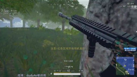 斗鱼情圣嘟师傅，线路5可看 2018-09-24 00点场