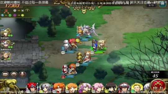 【梦幻模拟战】咸鱼终会翻身 非酋抽不改命 2018-09-22 21点场