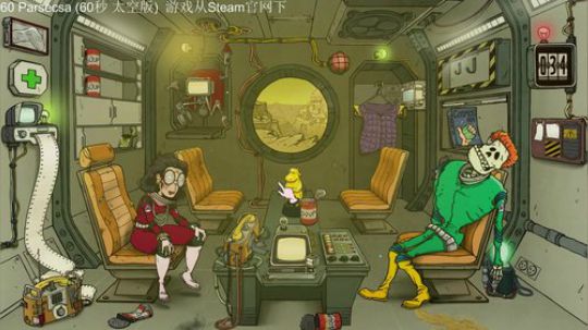 【娱乐】最强60秒（更新版）求变异。。。 2018-09-23 13点场