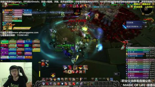 七煌战：做一个既善良又狠的人 2018-09-25 19点场