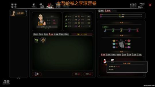 【太吾绘卷】天不生我李淳罡！！ 2018-09-24 20点场