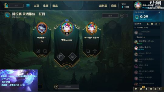 班德尔城和小改改开车 2018-09-19 20点场