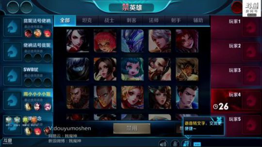 最强刘备：祝大家中秋快乐 2018-09-24 22点场