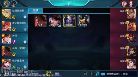 登月团丶离去发布了一个斗鱼视频2018-09-25