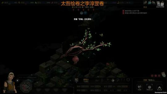 【太吾绘卷】天不生我李淳罡！！ 2018-09-24 22点场