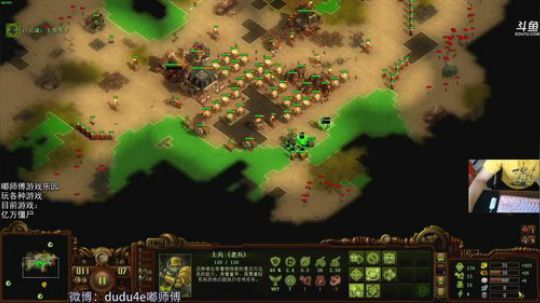 嘟师傅晨播：智斗亿万水友 2018-09-25 08点场