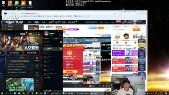 孙悟空：盛典冲鸭，11点抽大奖 2018-09-24 23点场