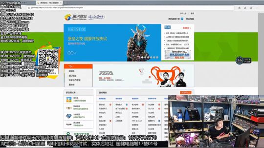 长沙九州星惠 RTX2080分体水冷跑分 2018-09-20 21点场