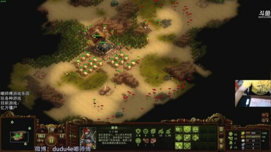 嘟师傅晨播：斗鱼情圣 2018-09-25 10点场