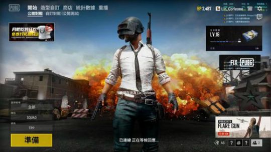 盛典避难所！ 2018-09-23 15点场