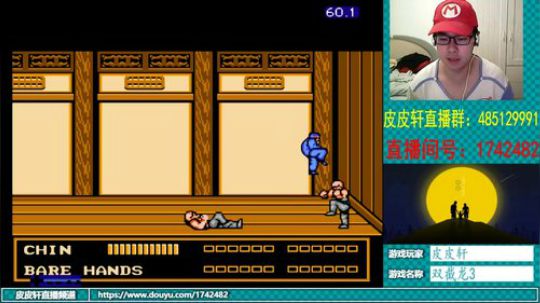 皮皮轩：祝大家中秋节快乐 2018-09-24 21点场