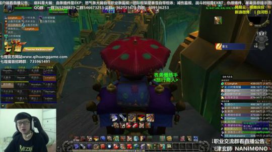 七煌战：做一个既善良又狠的人 2018-09-25 09点场