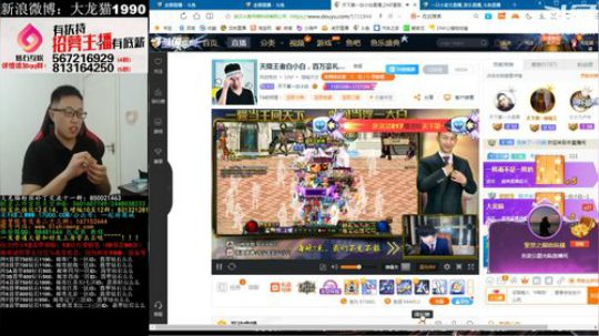 今天小时榜最后一天会不会贼刺激 2018-09-23 17点场