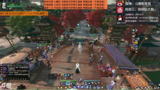 羽大炮：今天前六冲鸭！ 2018-09-24 11点场