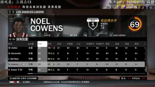 NBA2K19水友联盟欢迎你的加入 2018-09-24 20点场