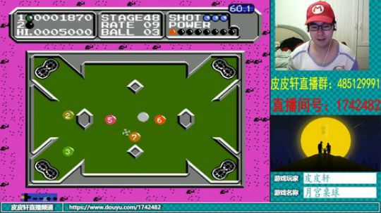 皮皮轩：祝大家中秋节快乐 2018-09-24 23点场