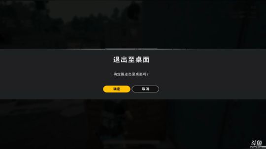 黄辉冯：其实我是一名钢枪手 2018-09-25 14点场