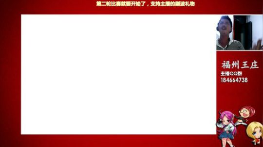 我在斗鱼看吃饱抓王庄直播格斗游戏