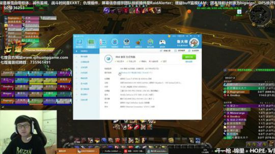 七煌战：做一个既善良又狠的人 2018-09-25 17点场