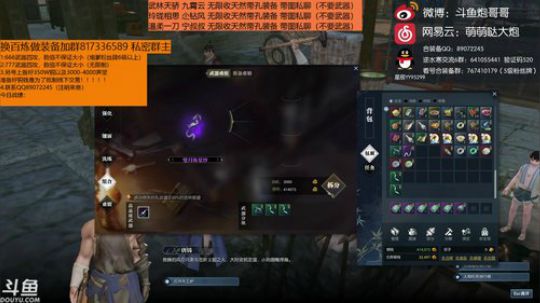 羽大炮：今天正常直播，坐等淘汰赛~ 2018-09-25 15点场