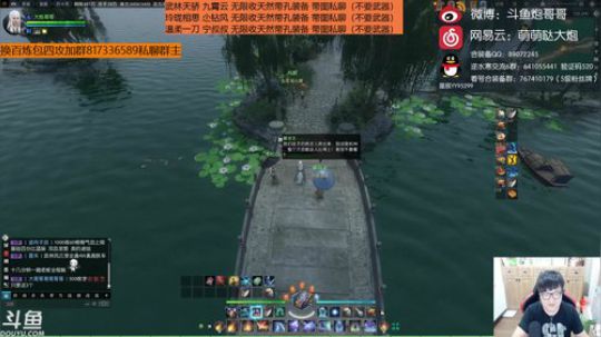 羽大炮：大哥！别隐身看直播了！ 2018-09-24 00点场
