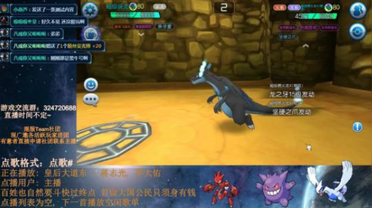 偷偷播会就下 2018-09-24 20点场