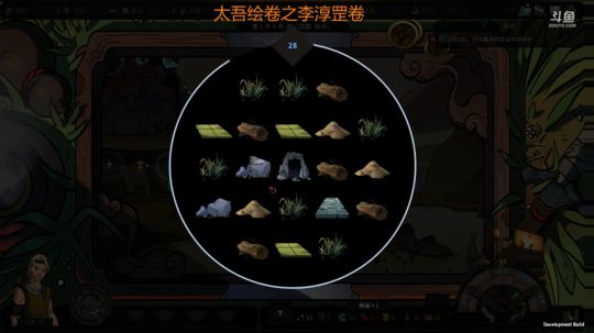 【太吾绘卷】天不生我李淳罡！！ 2018-09-24 18点场