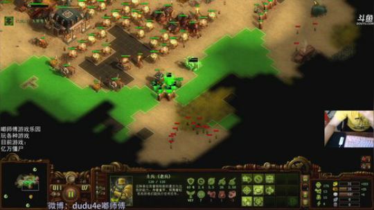 嘟师傅晨播：智斗亿万水友 2018-09-25 08点场