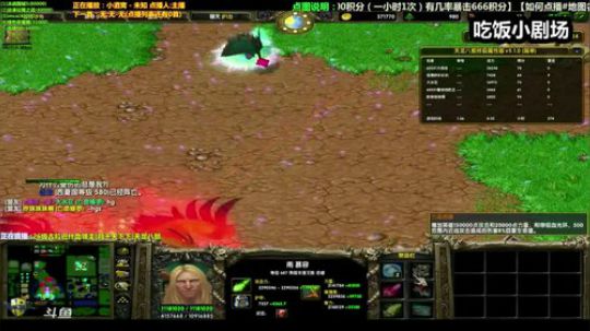【岩】积分点图 了解一波 2018-09-25 18点场