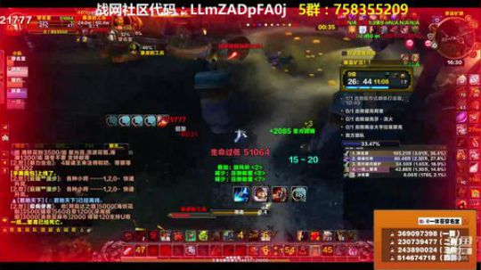 穿名堂：狂暴战被加强了？ 2018-09-25 15点场