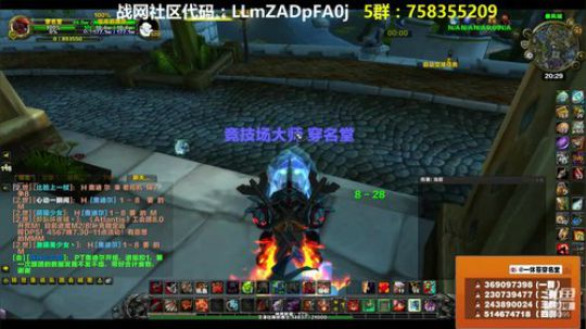 穿名堂：狂暴战被加强了？ 2018-09-25 19点场