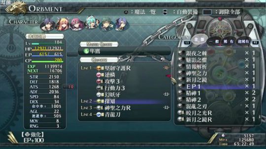 PS4：闪之轨迹⑵改，最高难度！ 2018-09-24 22点场