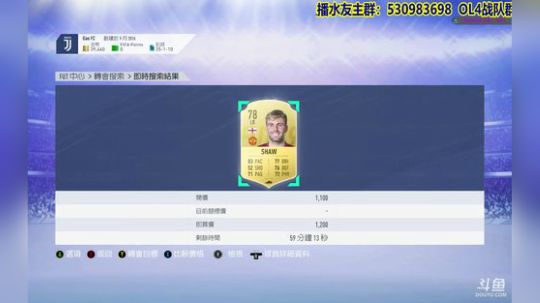 【高老师】FIFA19上来踢几场~开几包 2018-09-25 00点场
