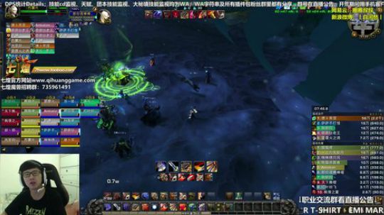 七煌战：做一个既善良又狠的人 2018-09-25 21点场