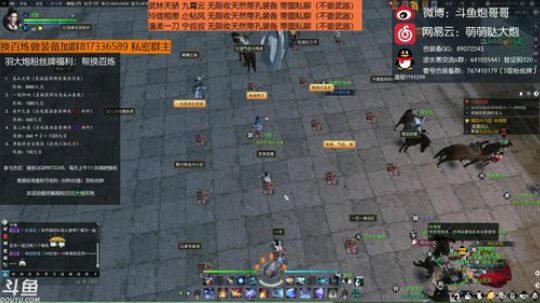 羽大炮：今天正常直播，坐等淘汰赛~ 2018-09-25 13点场